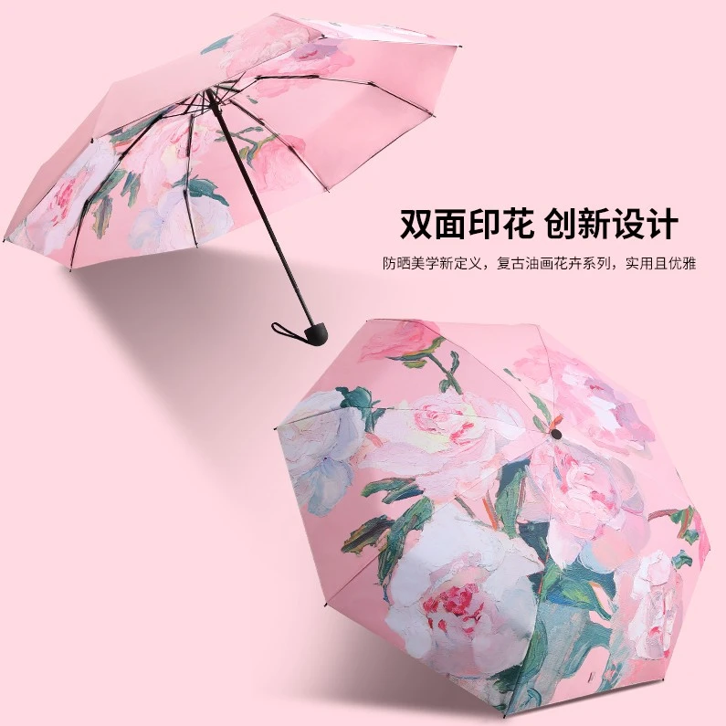 双面双花伞双层黑胶遮阳伞防紫外线防暴雨晴雨两用太阳伞折叠便携