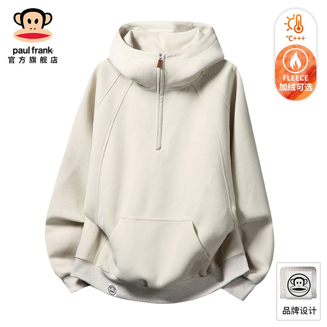 PaulFrank/大嘴猴青少年连帽卫衣男2025冬季潮牌加厚休闲宽松上衣