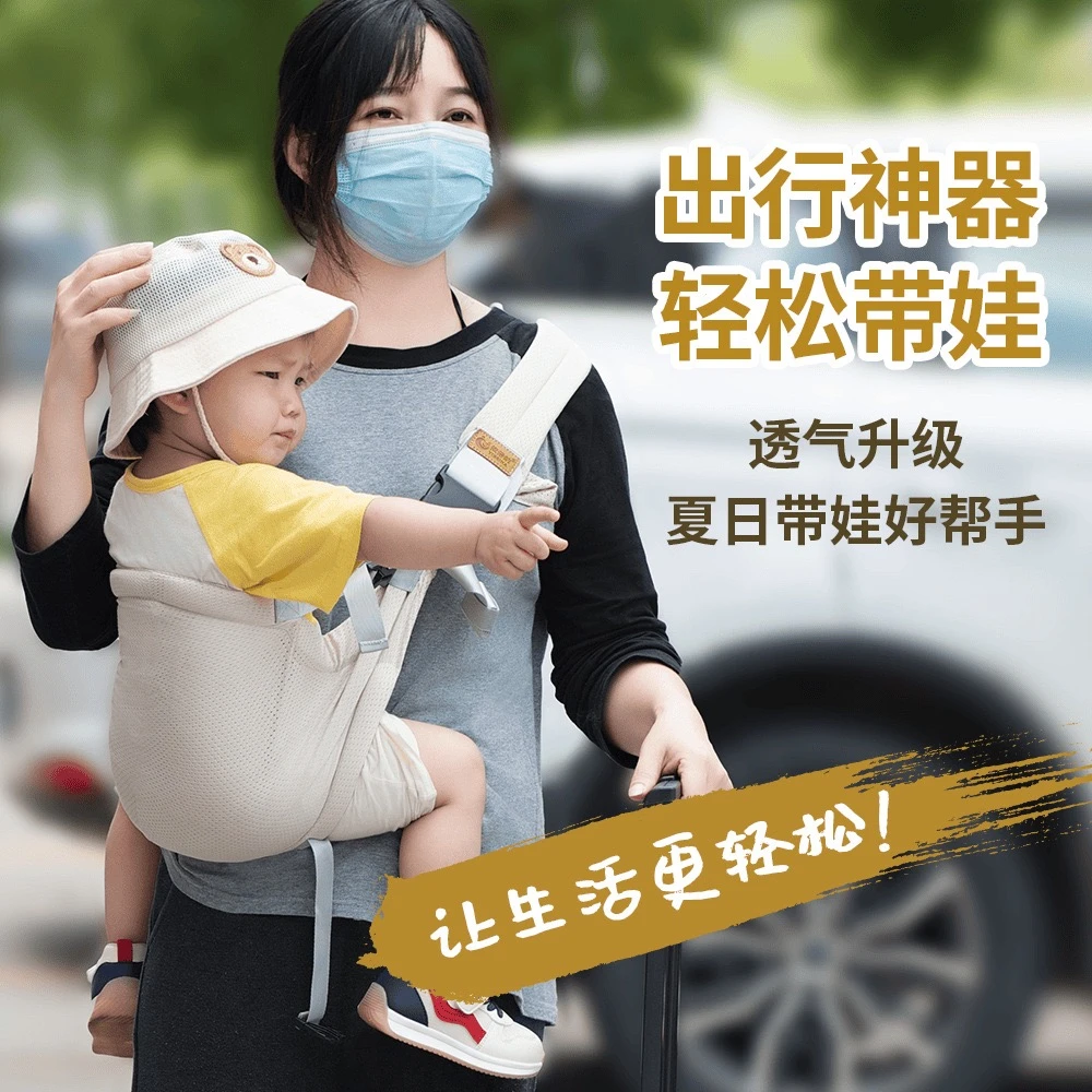 抱娃神奇背带防勒解放双手宝宝外出护腰腰凳多功能四季通用