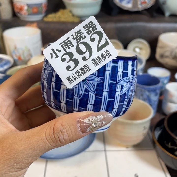 豫***慧瓷器瓷器瓷器微瑕