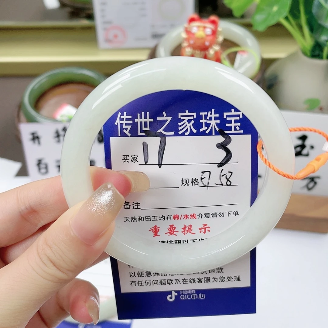 【闪购商品】未镶嵌手镯和田玉