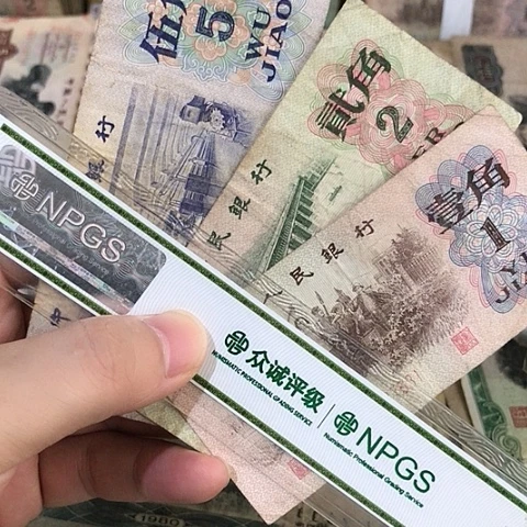 3张退市旧票福利品125红号