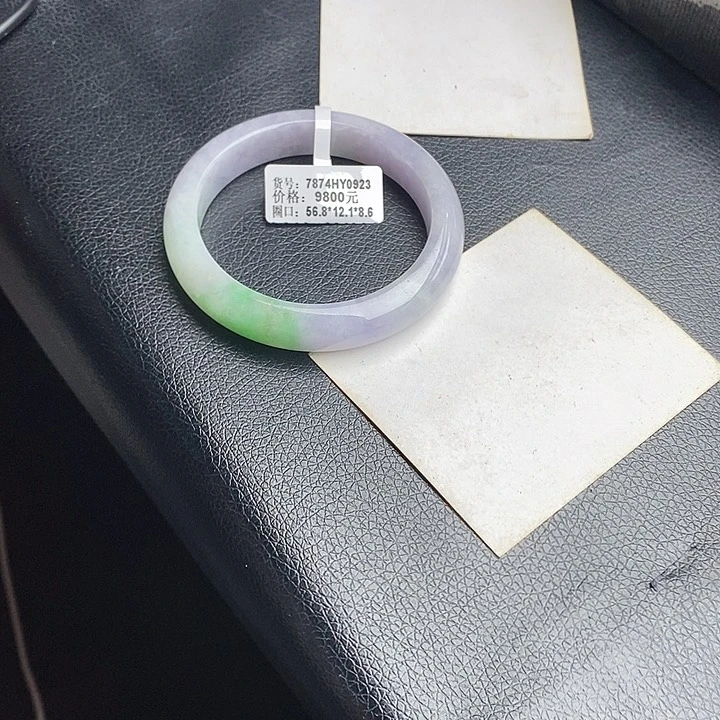 未镶嵌手镯翡翠57圈口