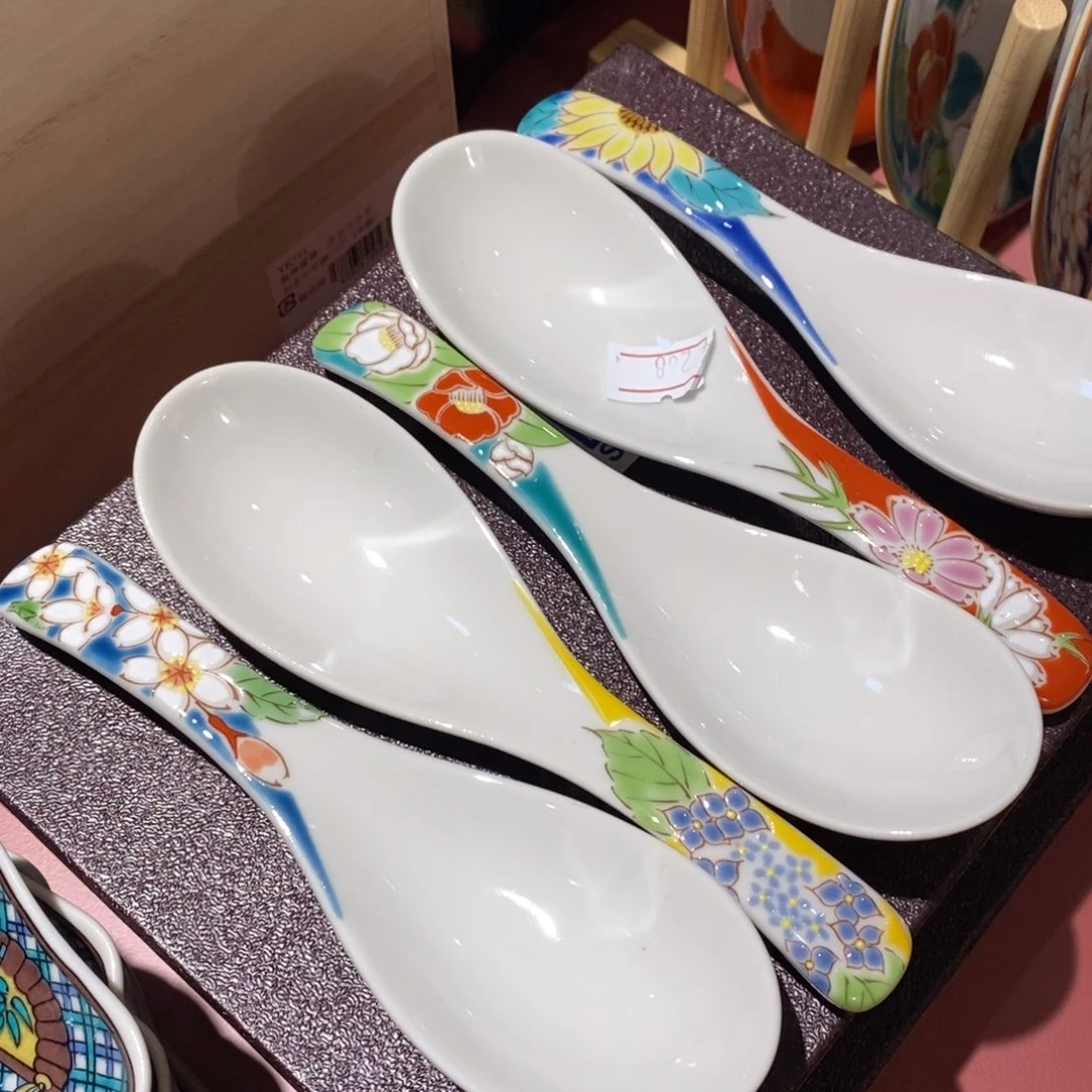 厘米 小杨瓷器陶瓷