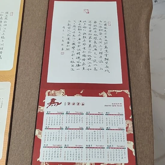 书法庄盛华书法作品