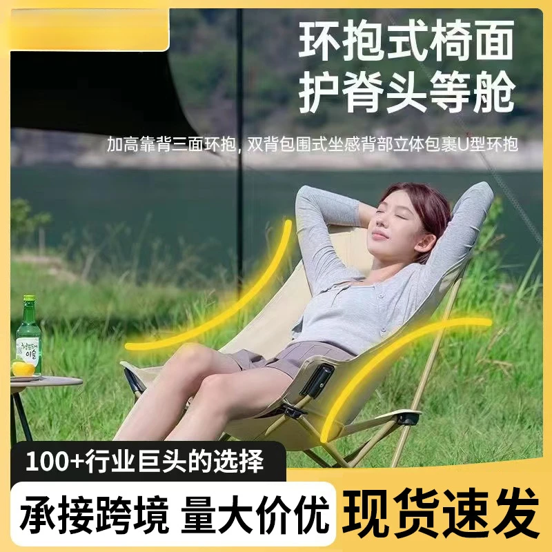 新款三挡可调节高背月亮椅户外折叠躺椅家用便携式钓鱼凳子沙滩椅