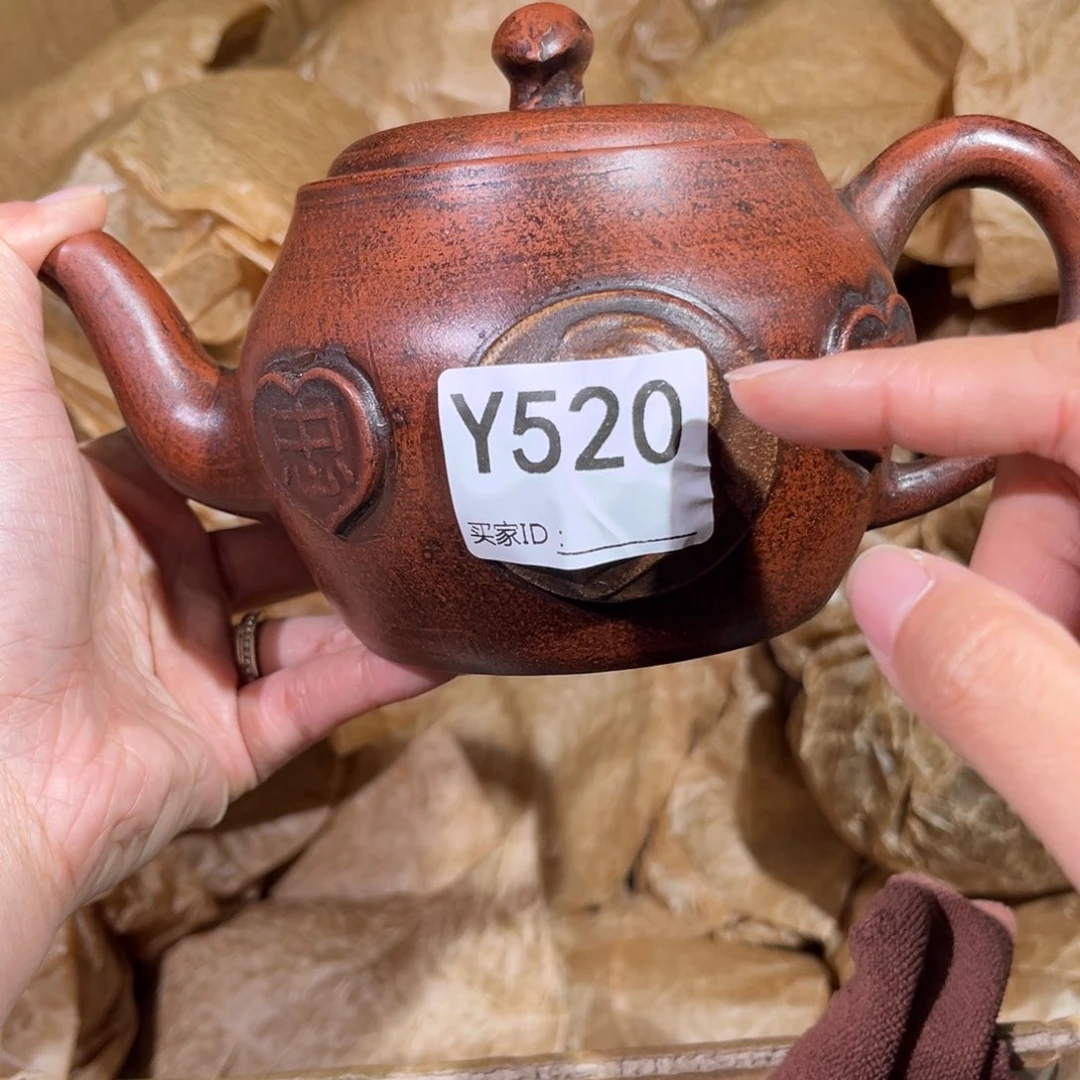 茶壶紫砂紫砂茶壶520