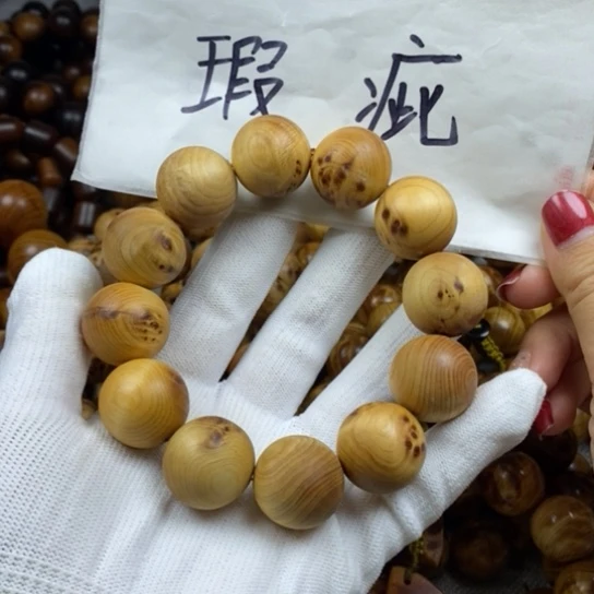 柏木（崖柏）手串/手链瑕疵2.0瘤疤残缺