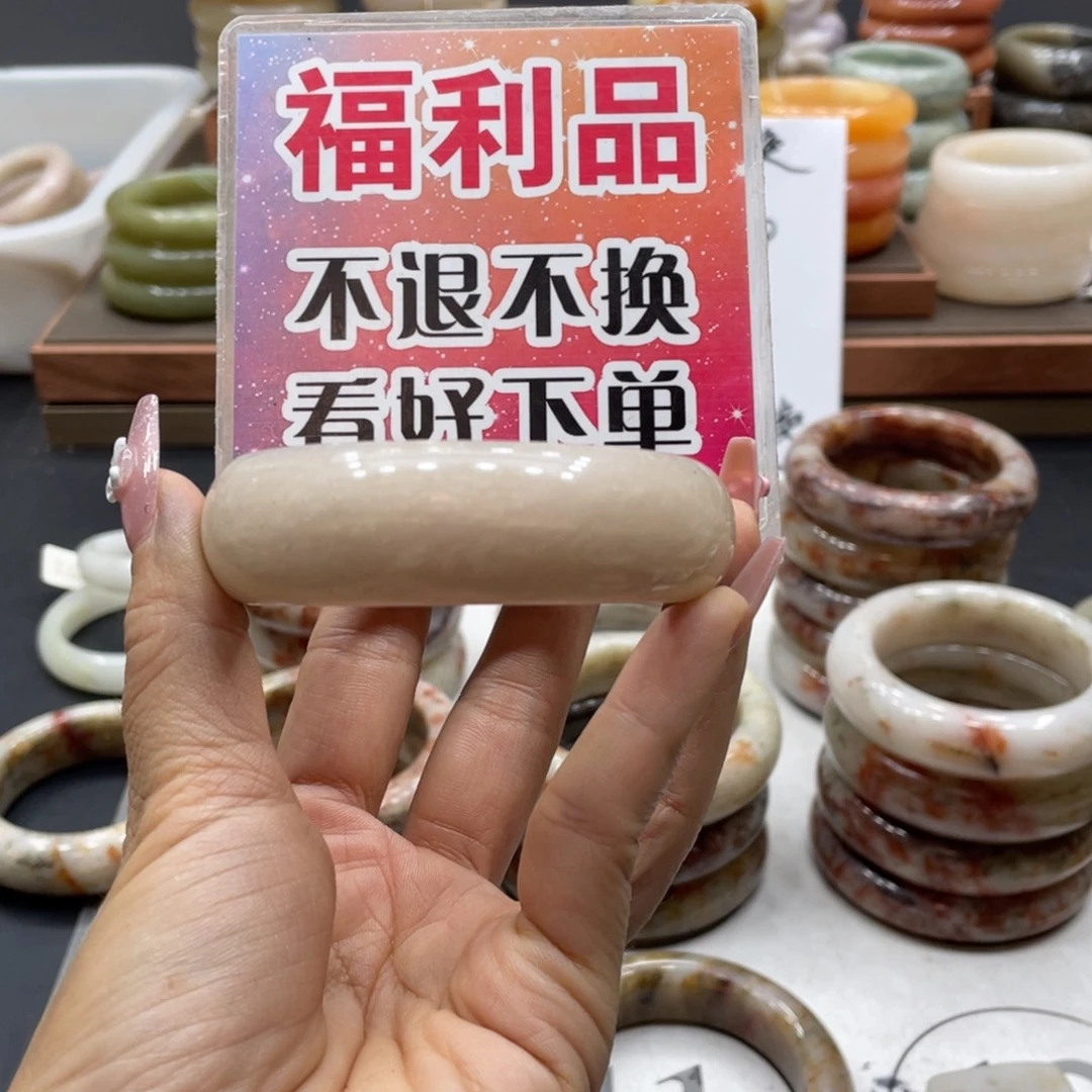 *****未镶嵌手镯石英质玉