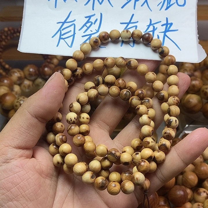 柏木（崖柏）崖柏瑕疵0.8