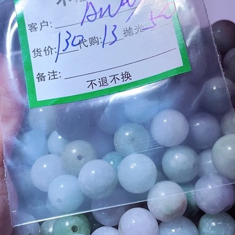 A***y颈饰未镶嵌翡翠缅甸