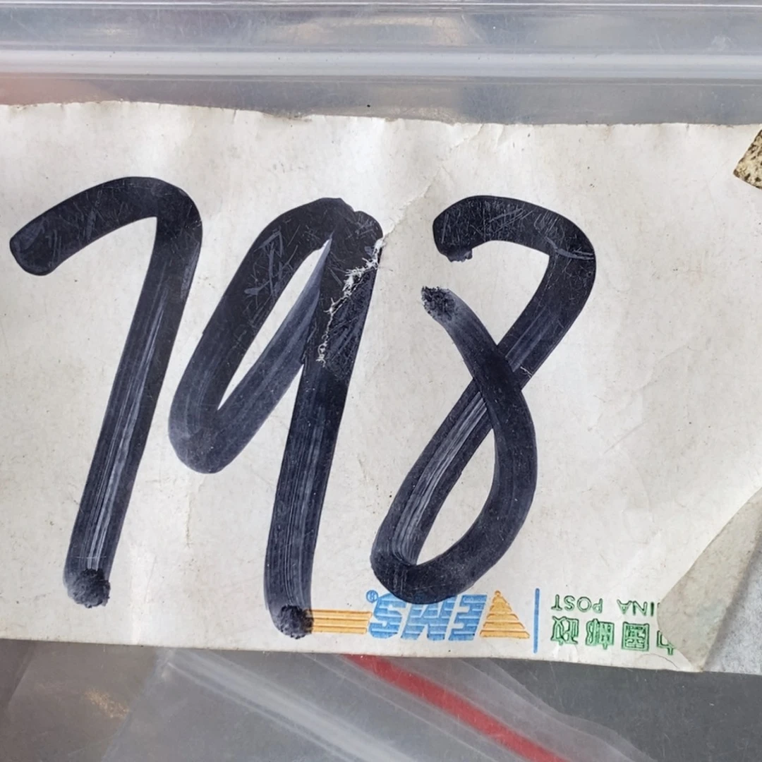 柠***汁吊坠龙脊菩提德宝文玩直播间专属链接