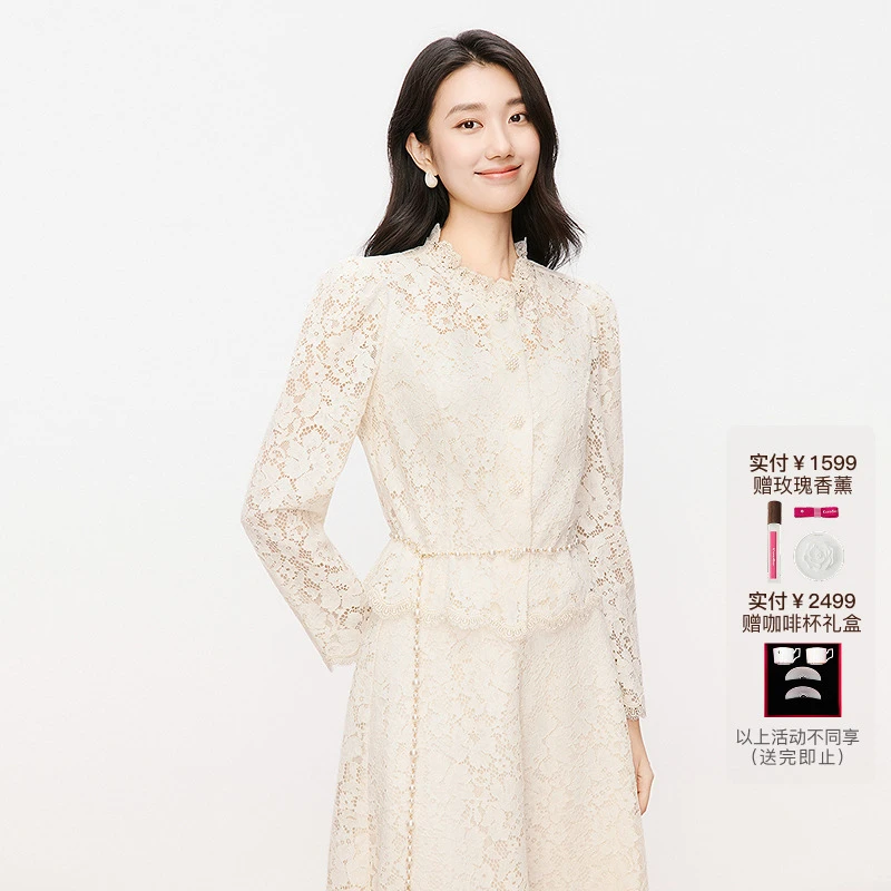 【青瓷映雪】珂莱蒂尔商场同款蕾丝衫气质长袖时尚季收腰优雅衬衫