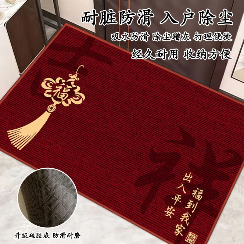 吉优曼入户门垫门口地垫门厅吸水耐脏脚垫专用免洗铺地家用垫卧室