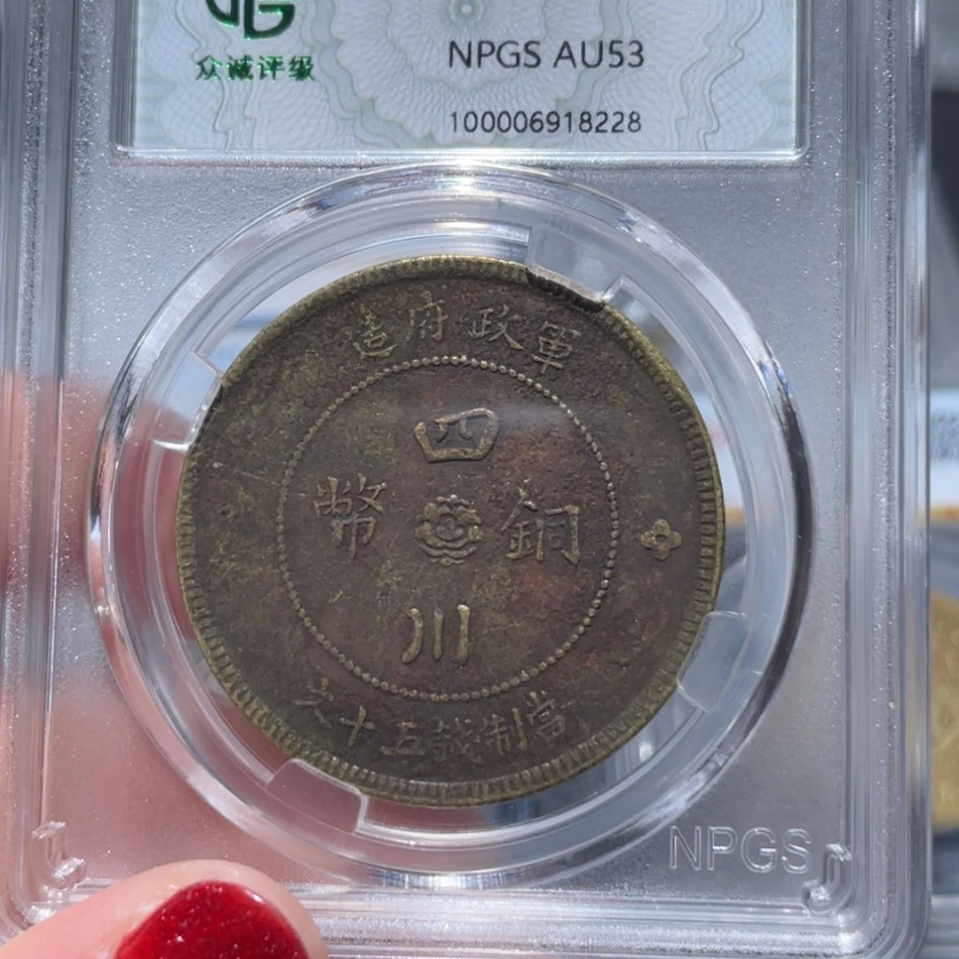 金属有****?通古博今姚姚8228