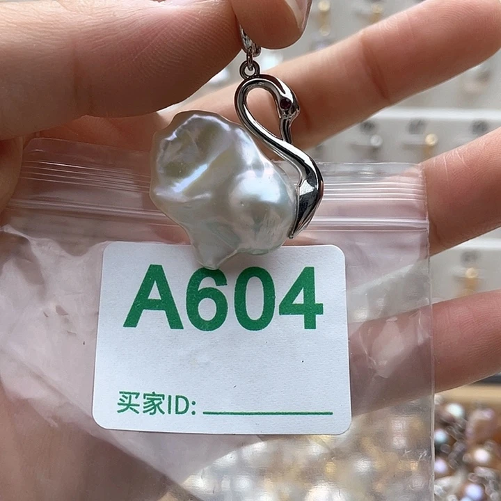 淡水珍珠天然珍珠。  漏 漏 漏未镶嵌