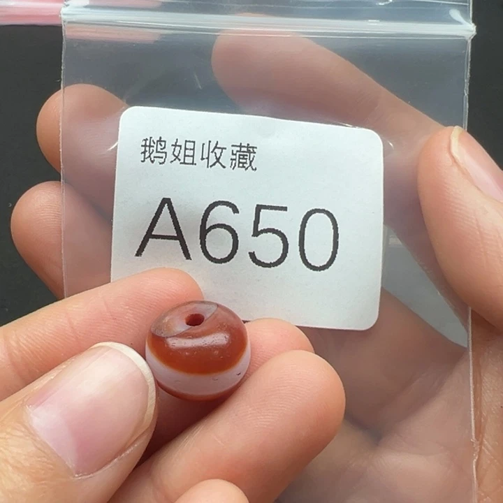 玛瑙/玉髓珠宝半成品未镶嵌