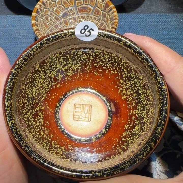 茶盏15米包邮，15米包邮