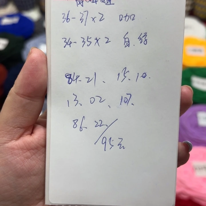 ╭***姐毛线鞋底材料包钩织