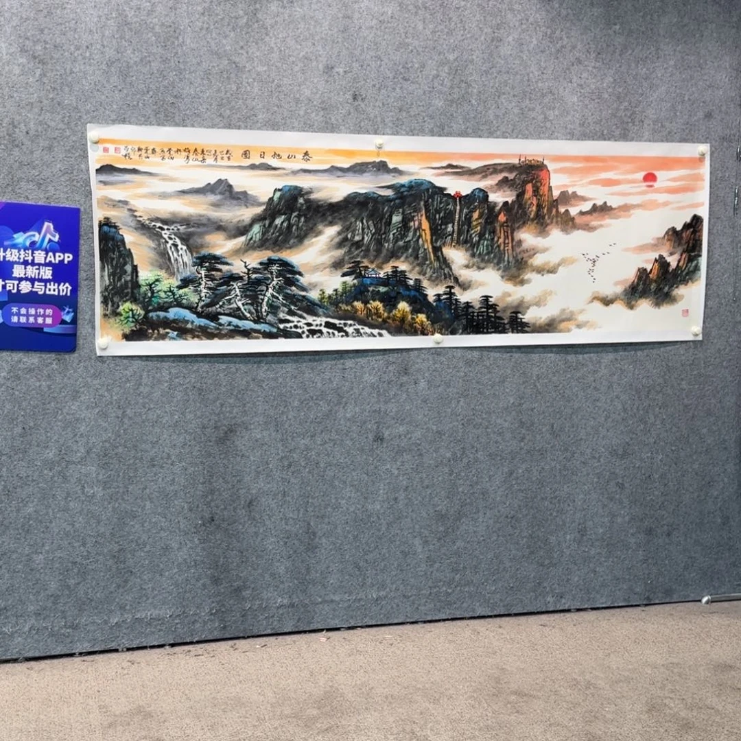 国画Q PM 国画老师作品欣赏