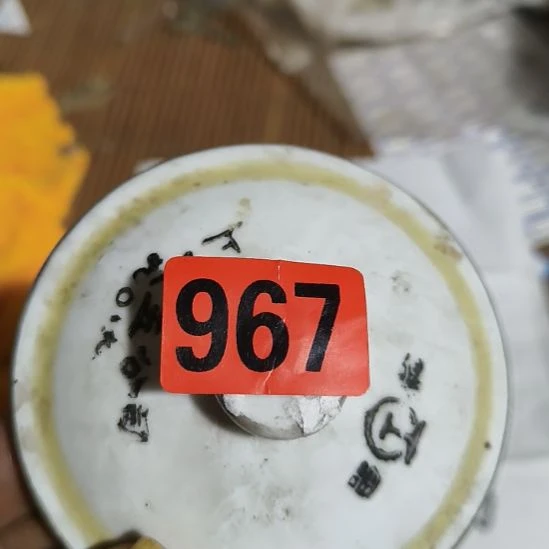 小***烤陶民俗文化研究中心