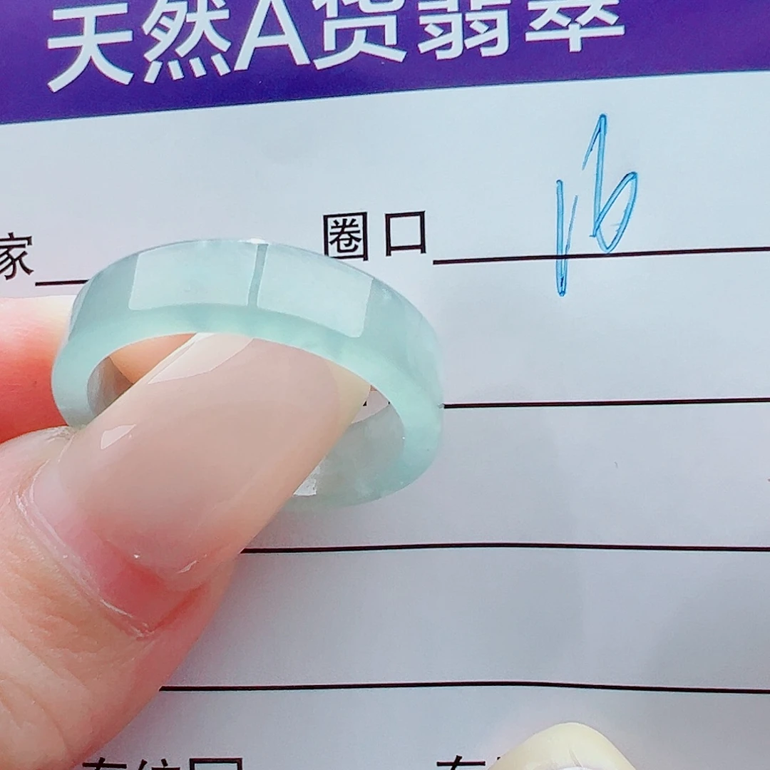 未镶嵌戒指翡翠傲*戒圈