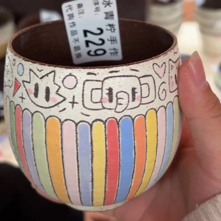 哈哈哈哈哈哈哈哈哈哈也*野