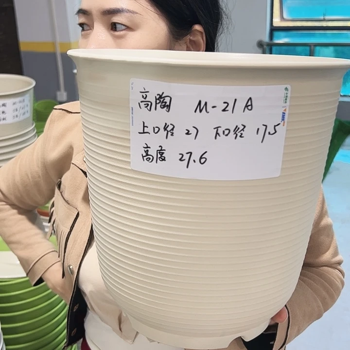 正品高陶口27高27混色无托4只