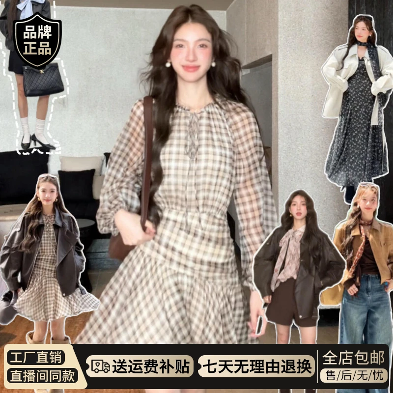 法式格纹长袖连衣裙子女早秋季2025年新款小个子气质雪纺a字短裙
