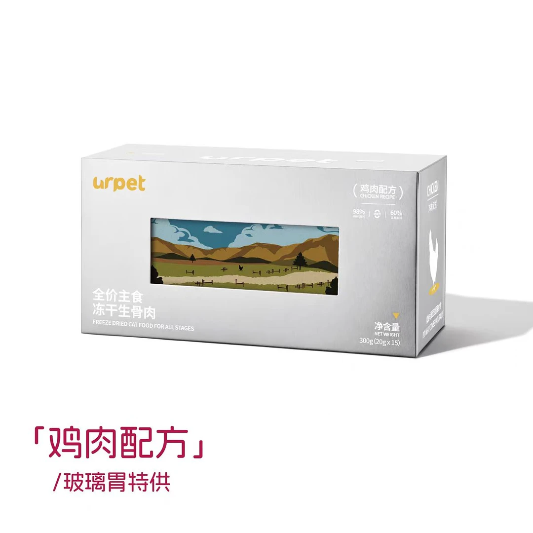 萌蒂零食原切冻干