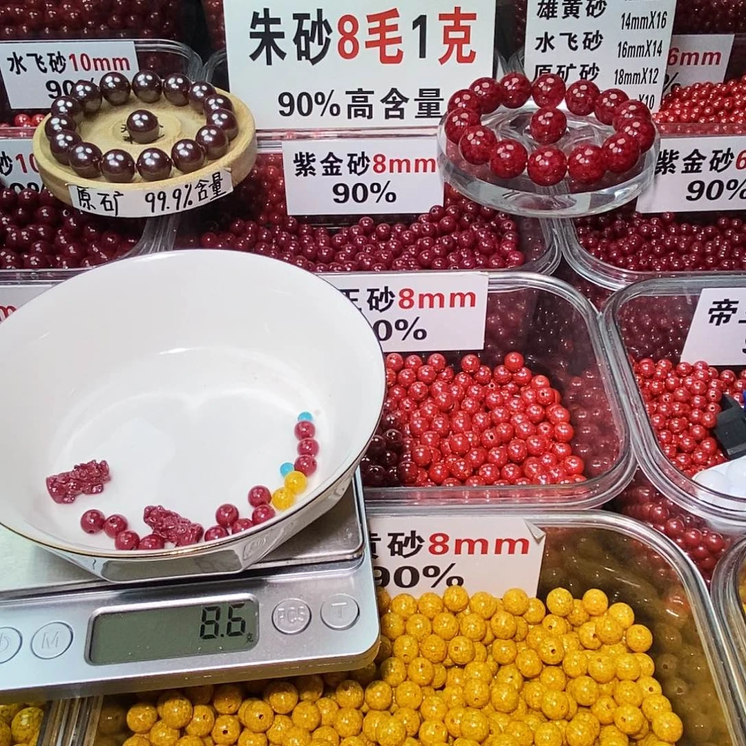 天然辰砂紫金6mm