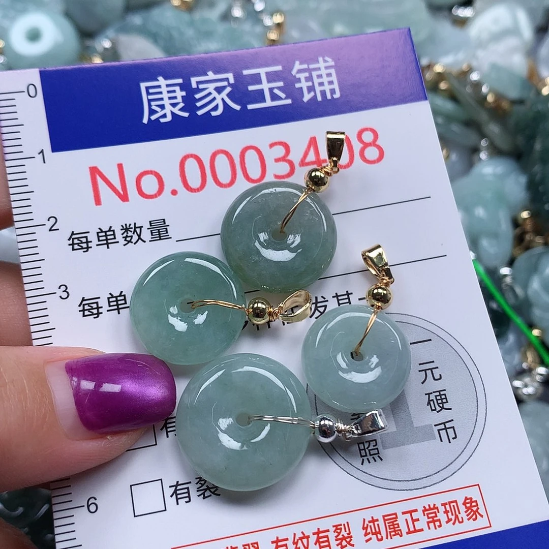 颈饰未镶嵌翡翠