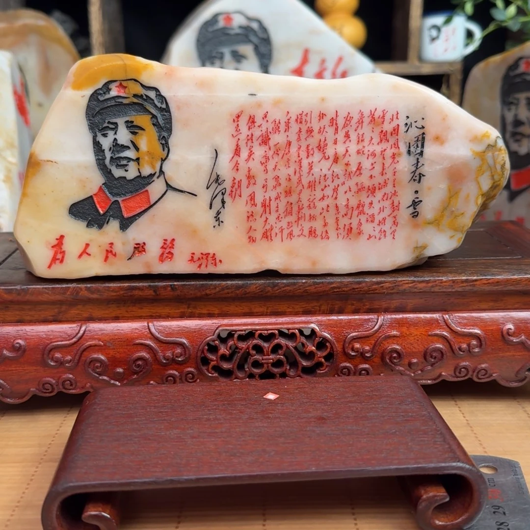 刘***泓石材新疆金丝彩玉