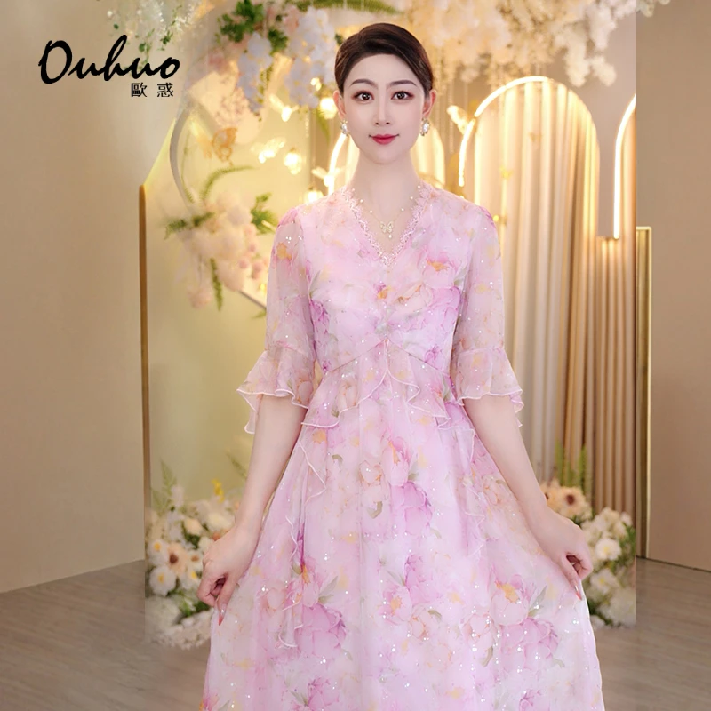 (品牌20周年庆) 粉丝回馈！现货！气质碎花连衣裙OHDRH04123