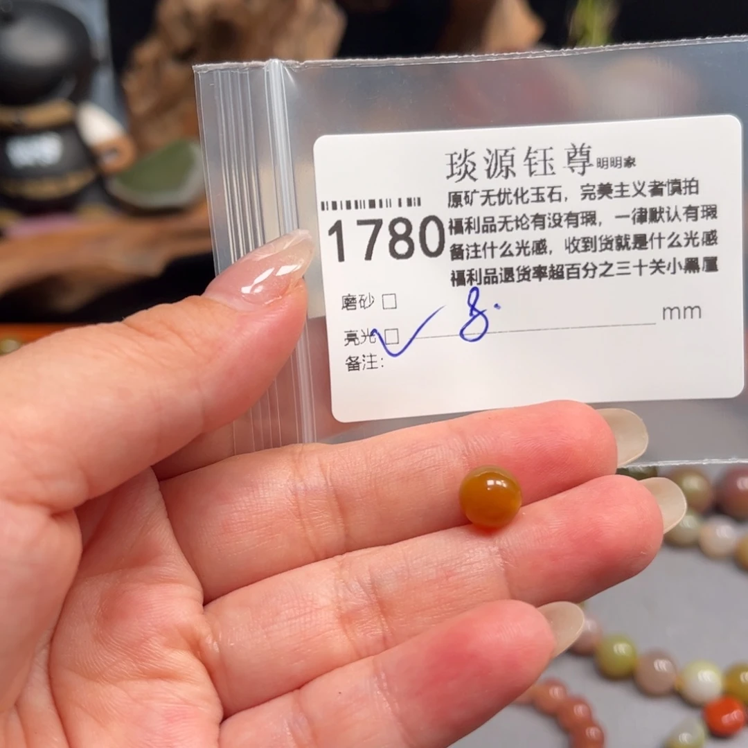 未镶嵌原矿盐源玛瑙玛瑙/玉髓