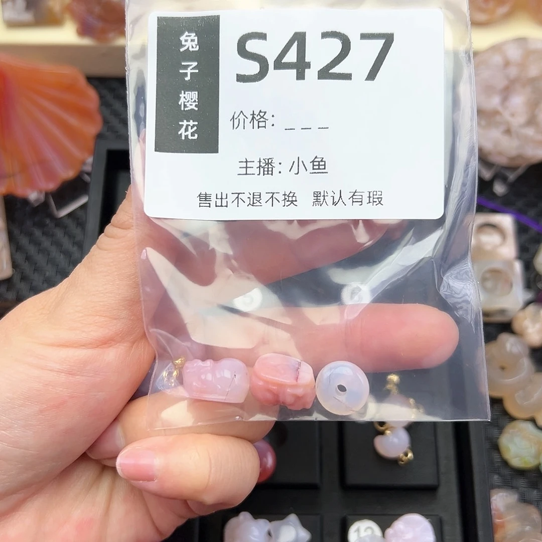 玛瑙/玉髓颈饰未镶嵌叶**秋