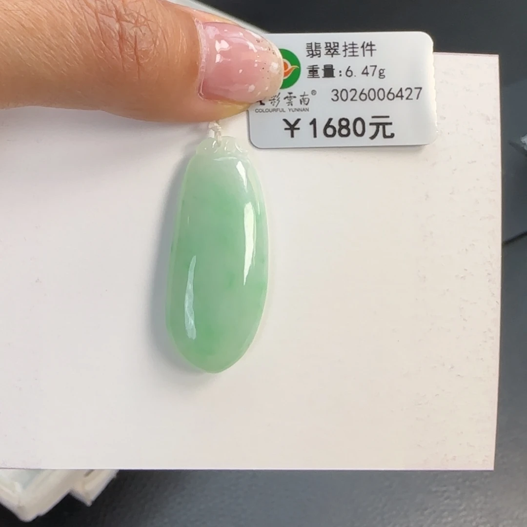 翡翠未镶嵌吊坠(不含链)飘翠福瓜