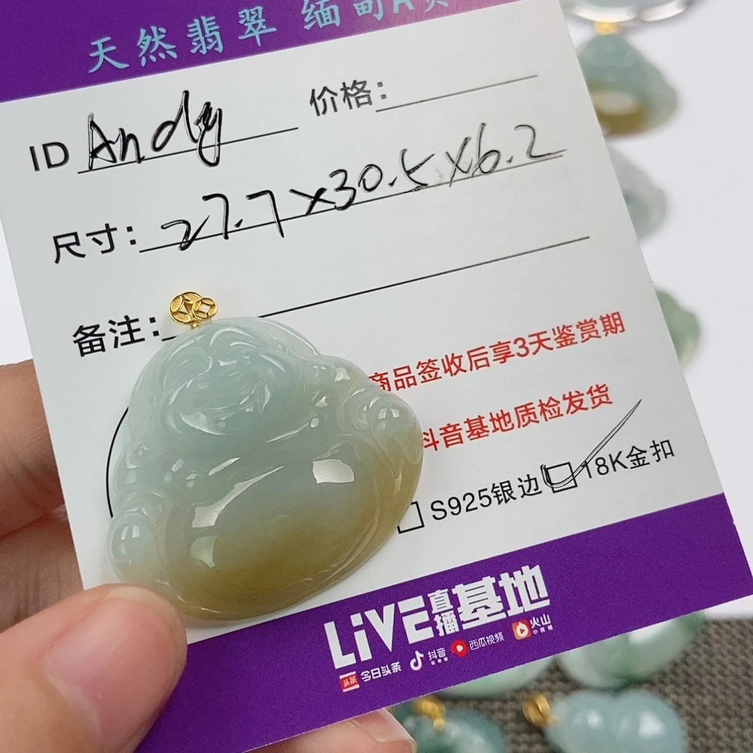 翡翠未镶嵌颈饰A***?翡翠