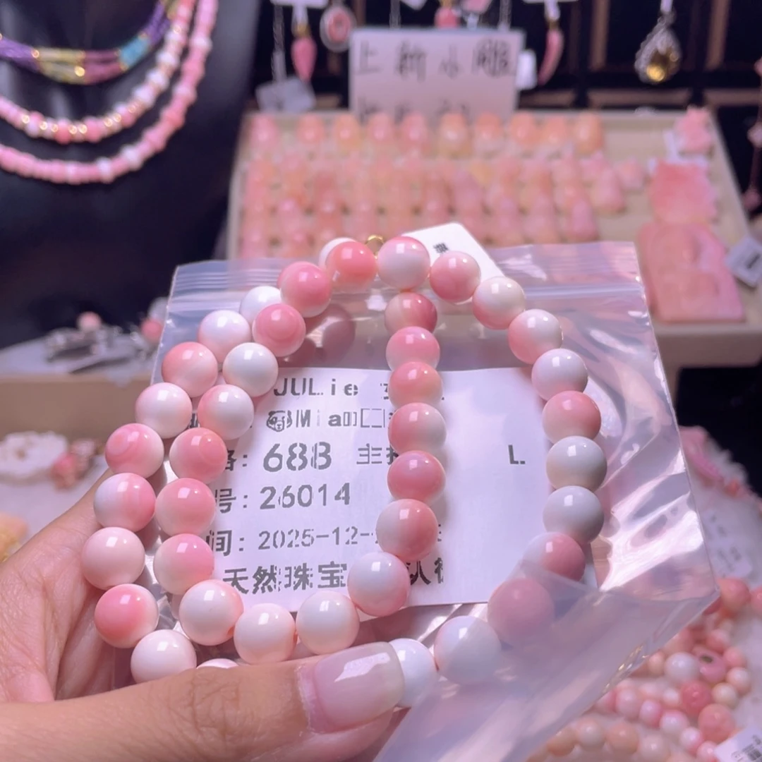 未镶嵌海螺珠手绳?****福利