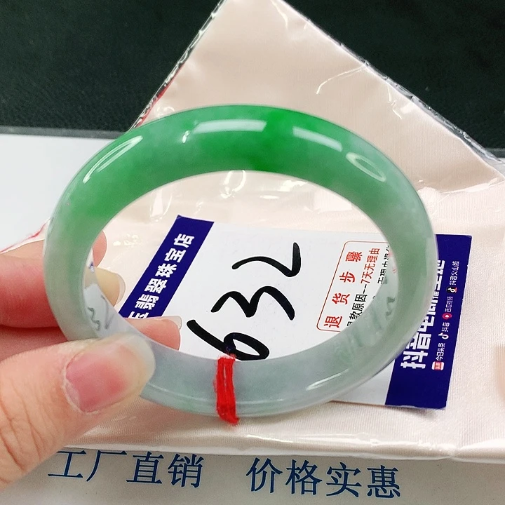 未镶嵌手镯翡翠翡翠