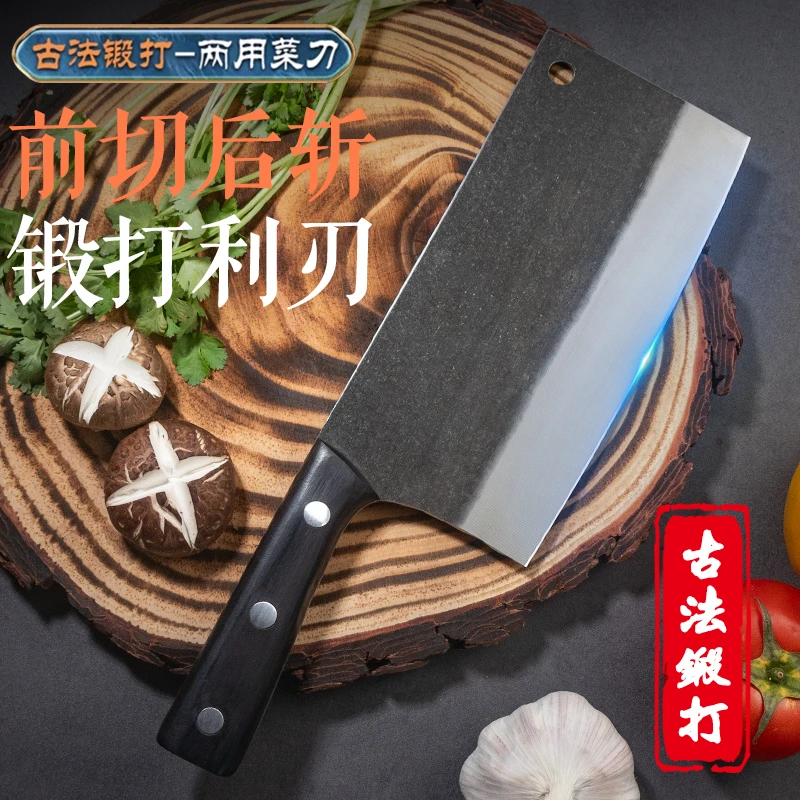 超锋利快纯手工锻打砍骨刀家用斩骨加厚斩切不锈钢厨师专用剁骨刀