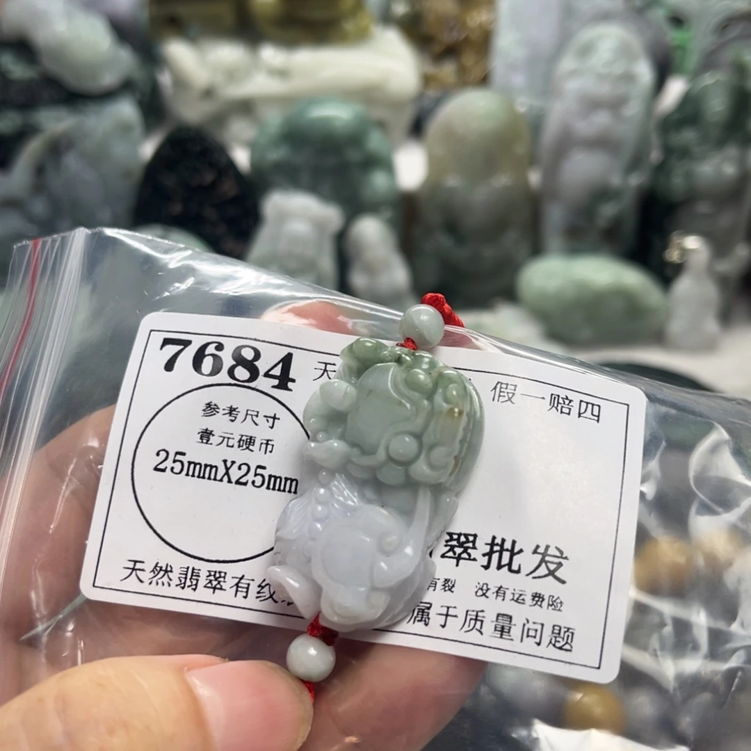 翡翠未镶嵌颈饰7684瑕疵