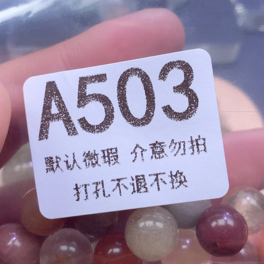 颈饰未镶嵌水晶天然水晶项链搭配