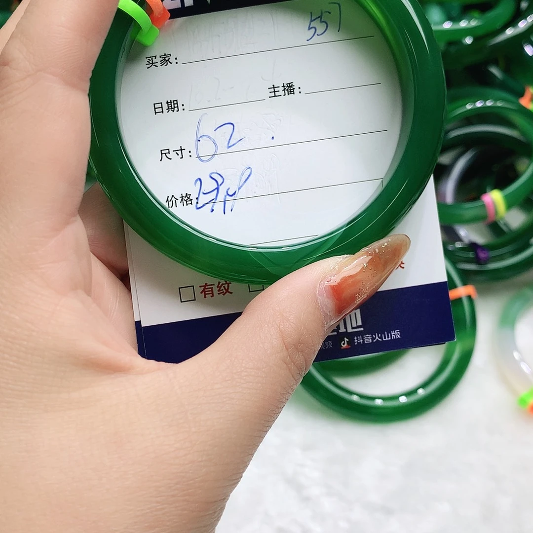 玛瑙/玉髓未镶嵌手镯557