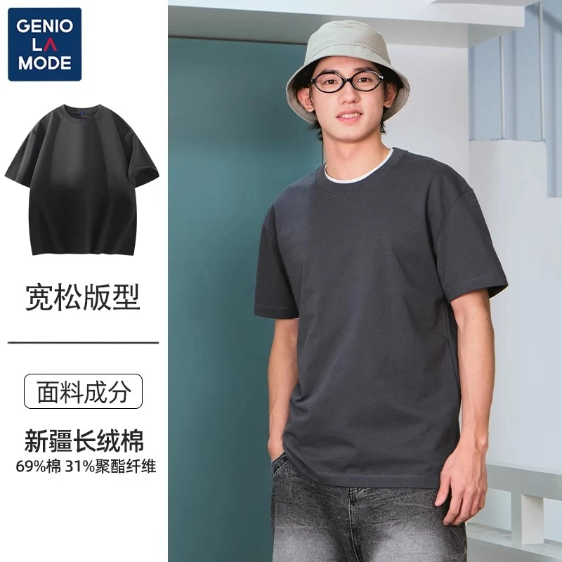 GENIOLAMODE短袖t恤男春夏透气抗菌男士体恤衫舒适索罗娜通勤上衣