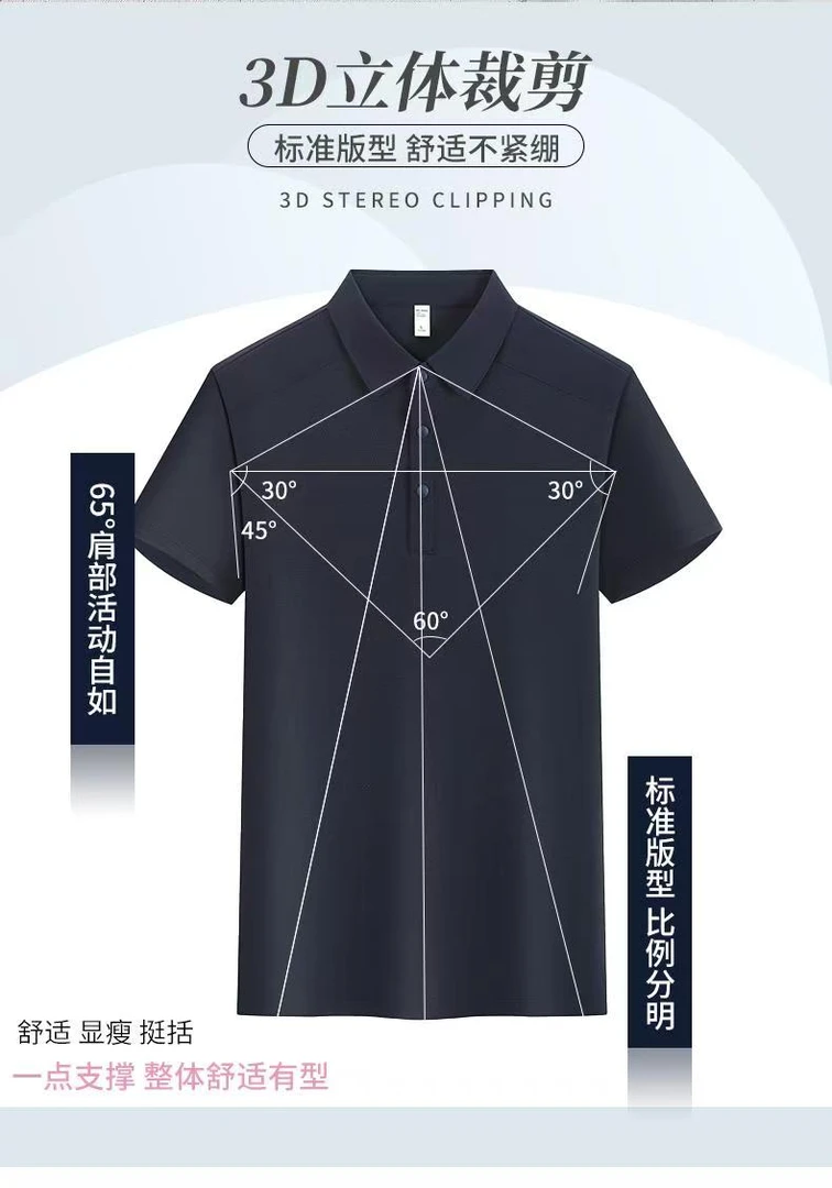 高档索罗纳孔点POLO衫透气舒适挺括版型