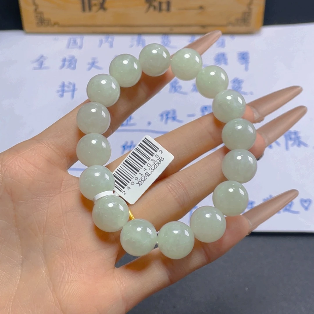 定制翡翠未镶嵌手串
