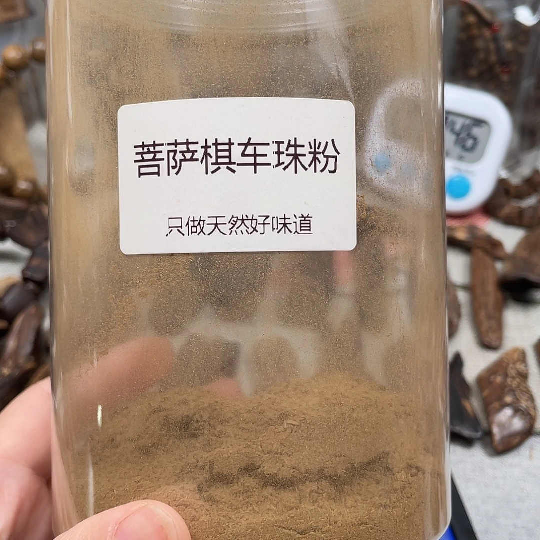沉香碎屑沉香柬埔寨菩萨棋九分3克