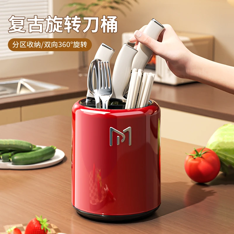 复古旋转刀桶厨房餐具刀具收纳桶台面多功能刀架家用可拆卸置物架