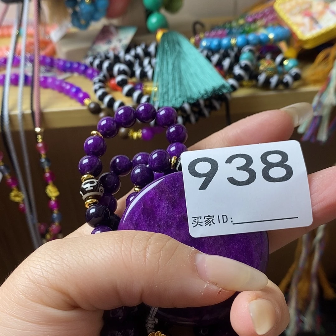 优***居大叶紫檀（黑酸枝木类）938